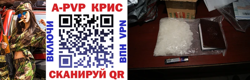 Купить наркотик Партизанск COCAIN Альфа ПВП МЕТАМФЕТАМИН ГАШ Каннабис Меф мяу мяу