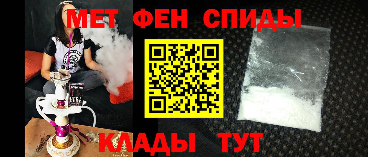 Amphetamine  Амфетамин 98%  Вход с VPN  Партизанск 