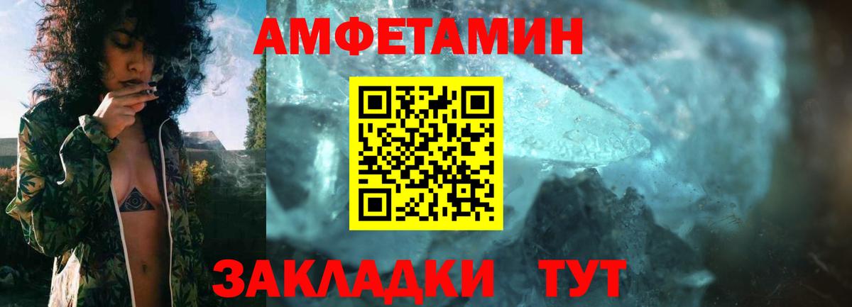АМФ VHQ Партизанск