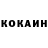 Кетамин VHQ PUSKAI.  ROTOM