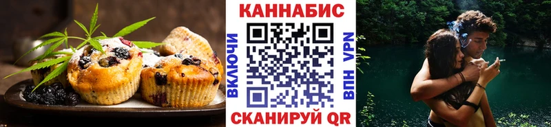 Canna-Cookies конопля  Партизанск 
