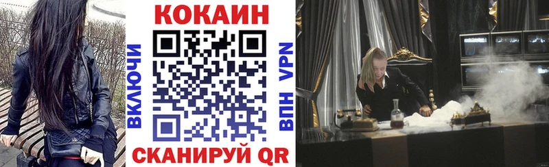 где продают   Партизанск  Кокаин Перу 