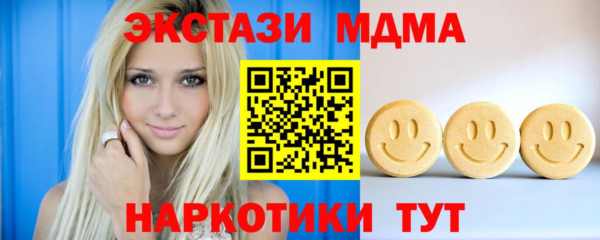 Ecstasy mix Партизанск