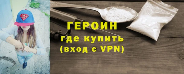 первитин Новозыбков