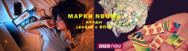 скорость Новокубанск