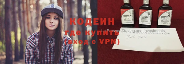 первитин Новозыбков