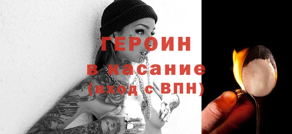 первитин Новозыбков