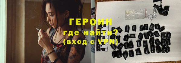 первитин Новозыбков