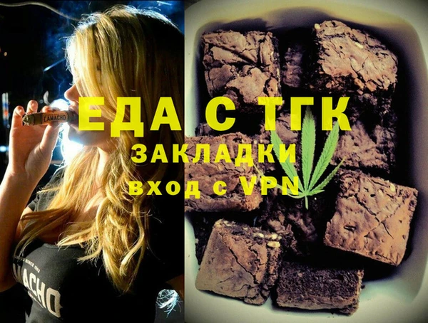 скорость Новокубанск