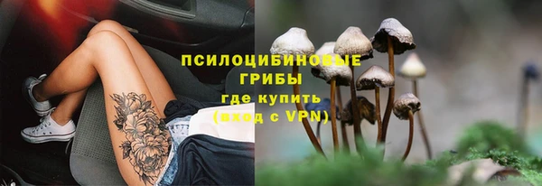 кокаин Галич
