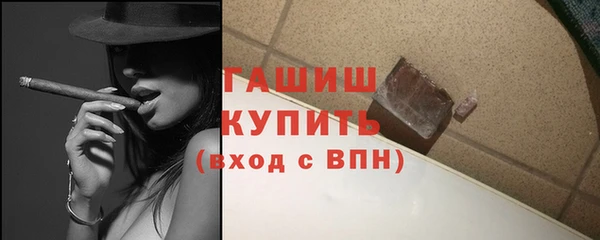 кокаин Галич