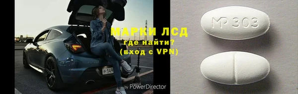 скорость Новокубанск