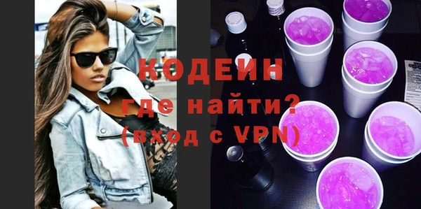 первитин Новозыбков