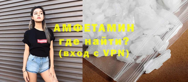 первитин Новозыбков