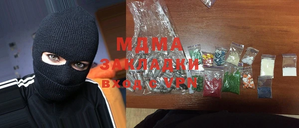 первитин Новозыбков