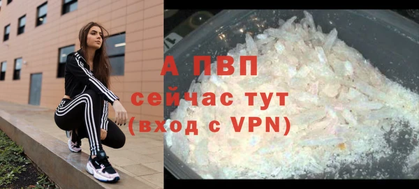 кокаин Галич
