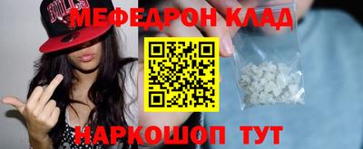 MDMA Premium VHQ Кунгур