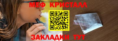 ГАЛЛЮЦИНОГЕННЫЕ ГРИБЫ Кумертау