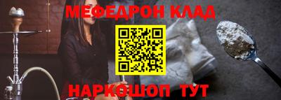 spice Кулебаки