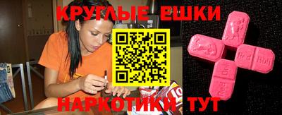 трава Шебекино