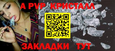 spice Кулебаки