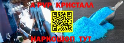 ГАЛЛЮЦИНОГЕННЫЕ ГРИБЫ Кумертау
