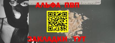 spice Кулебаки