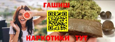 ГАЛЛЮЦИНОГЕННЫЕ ГРИБЫ Кумертау