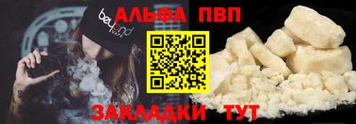 ГАЛЛЮЦИНОГЕННЫЕ ГРИБЫ Кумертау