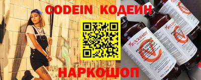 spice Кулебаки