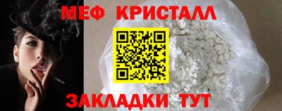 спиды Шелехов