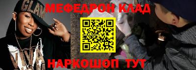 ГАЛЛЮЦИНОГЕННЫЕ ГРИБЫ Кумертау