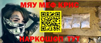 MDMA Premium VHQ Кунгур