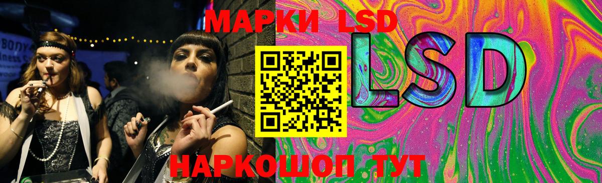 Лсд 25 экстази ecstasy  Вход с VPN  ЛСД экстази ecstasy  Партизанск 