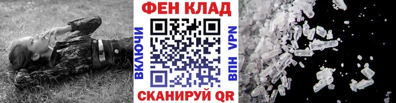 блэк спрут   Партизанск  Метамфетамин Methamphetamine 