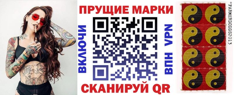 хочу   Партизанск  Марки NBOMe 1,5мг 