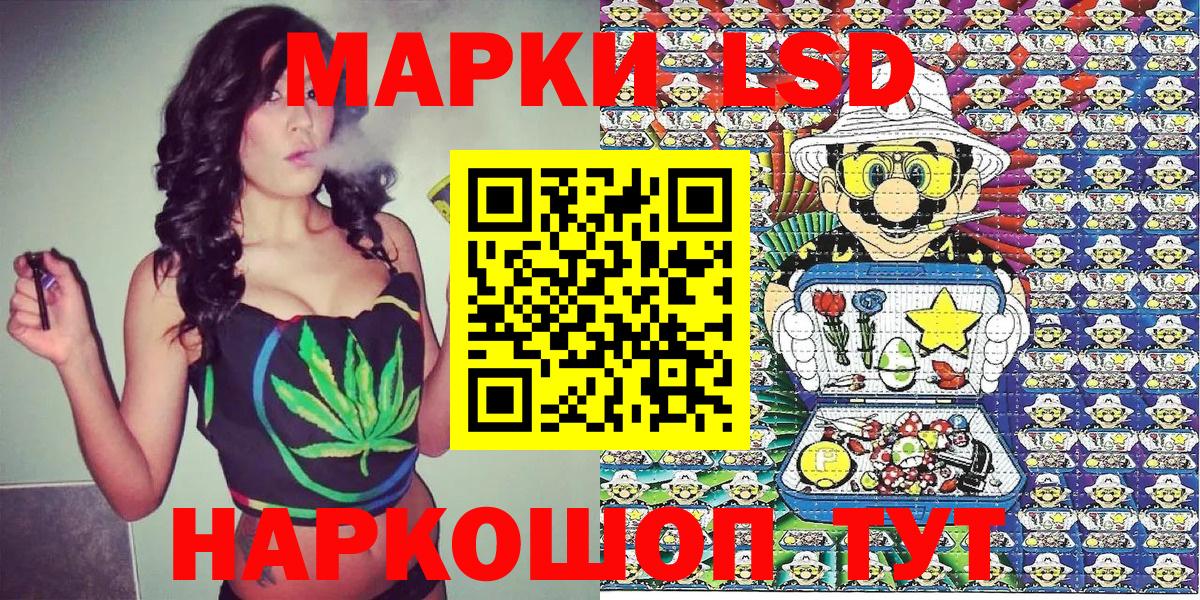 Наркотические марки 1,5мг  Вход с VPN  Наркотические марки 1,5мг  Партизанск 