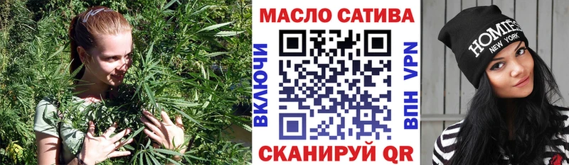 darknet формула  Партизанск  Дистиллят ТГК вейп  где найти  