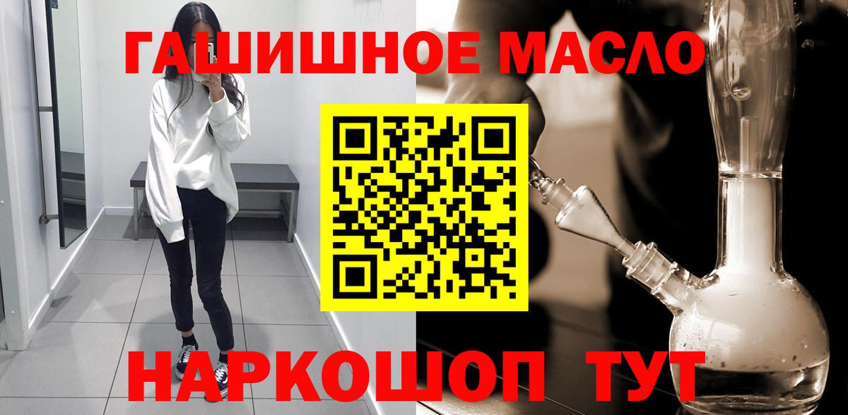 ТГК Wax  Вход с VPN  ТГК вейп с тгк  Партизанск 