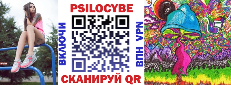 KRAKEN онион  Партизанск  Галлюциногенные грибы прущие грибы  закладки 