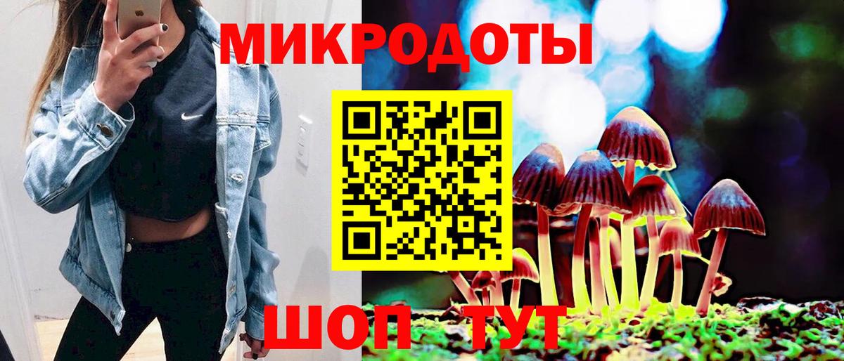 Псилоцибиновые грибы Magic Shrooms  Галлюциногенные грибы мицелий  Партизанск  Вход с VPN 