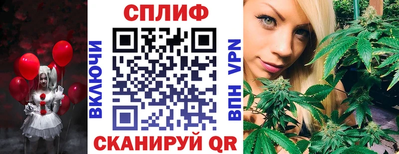Марихуана семена Партизанск