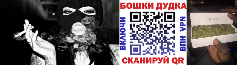 МАРИХУАНА марихуана  гидра ссылки  Партизанск 