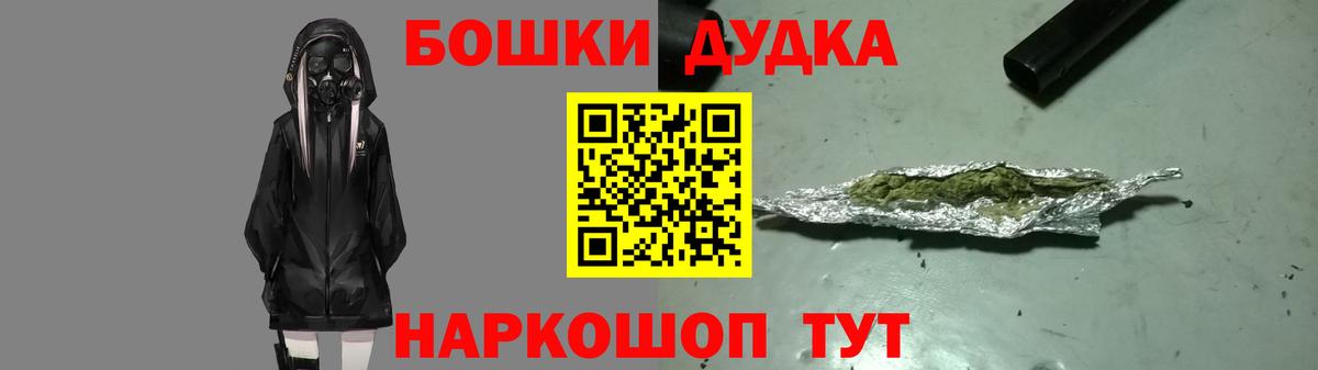 A-PVP СОЛЬ кристаллы  Cocaine  МАРИХУАНА  Метамфетамин  Партизанск  Меф МЯУ МЯУ кристаллы  Вход с VPN  ГАШ 